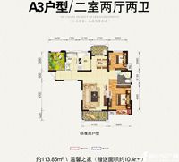 金宏豪庭A3户型装修方案设计图