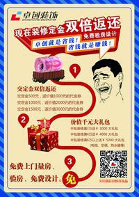 继文章后，“五一”卓创活动大优惠，且装且珍惜！