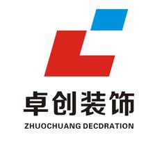 合肥装修公司教您选择高质量装修公司