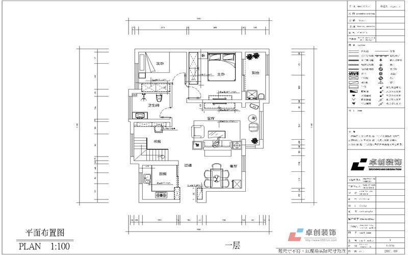 复式装修效果图