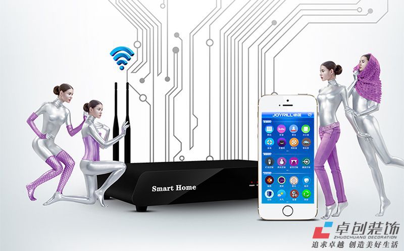 合肥装饰公司 合肥智能家居