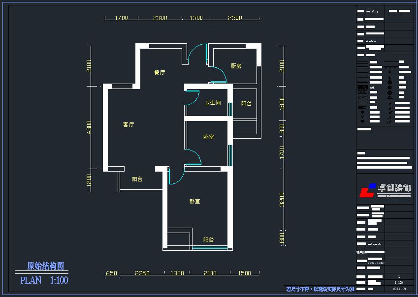 圣联公馆户型图
