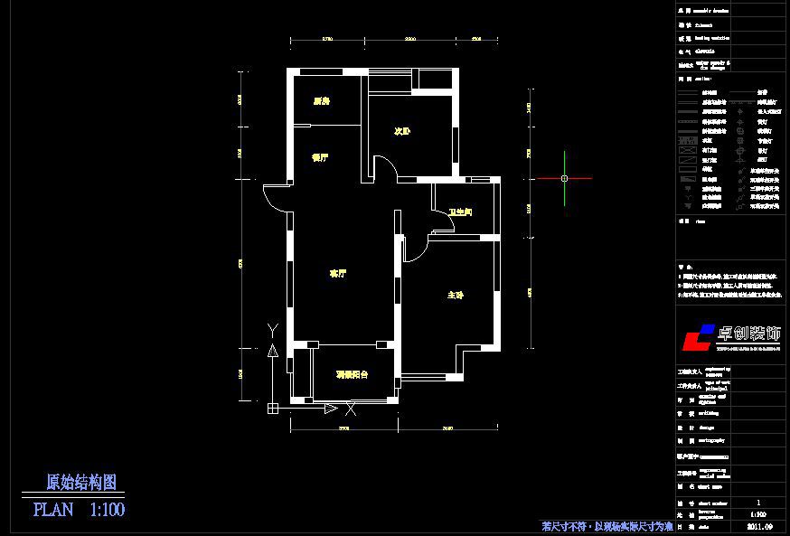海亮蓝郡小区小户型原始结构图