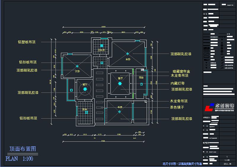 国徽苑设计方案