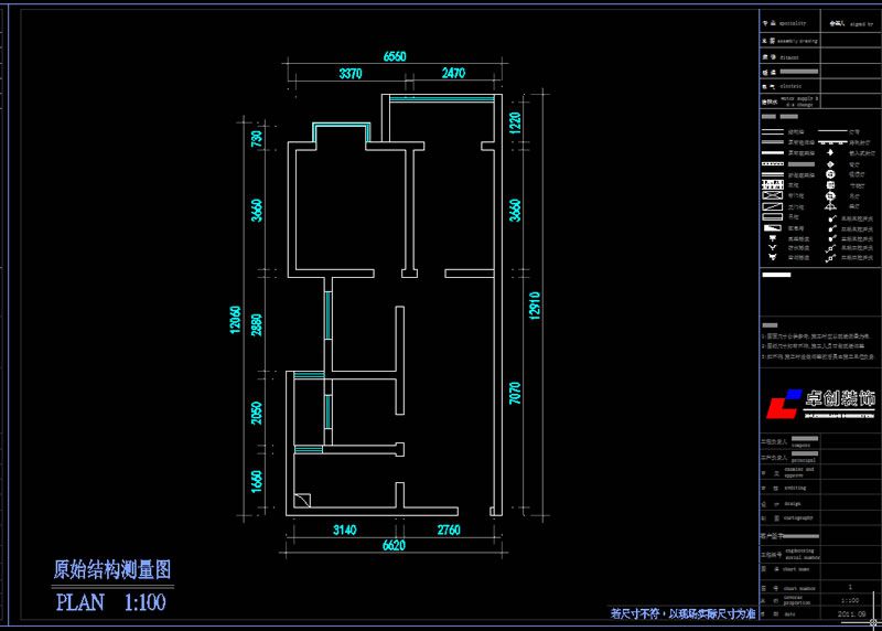 昊天园户型图