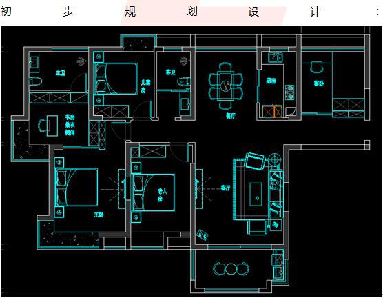 户型设计