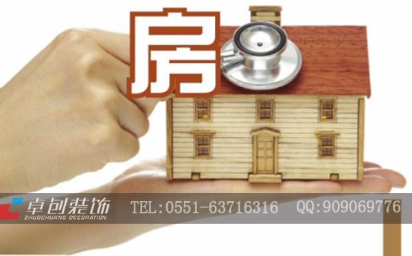 验房注意事项